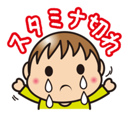 Multi-game exclusive Sticker! sticker #9734740