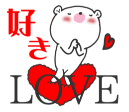 LOVE LOVE LOVE bear sticker #9734793