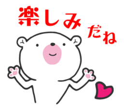 LOVE LOVE LOVE bear sticker #9734817