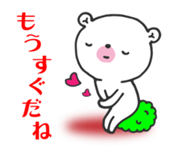 LOVE LOVE LOVE bear sticker #9734825