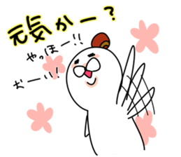 From mam sticker #9734914