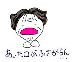 Baaa sticker #9735179