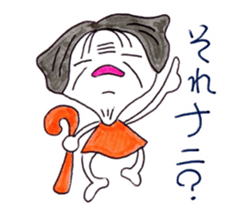 Baaa sticker #9735185