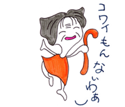 Baaa sticker #9735190