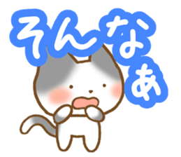 Message of gray cat sticker #9735234