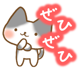 Message of gray cat sticker #9735238