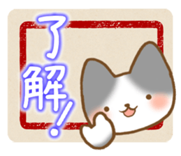 Message of gray cat sticker #9735239