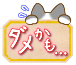 Message of gray cat sticker #9735241