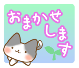 Message of gray cat sticker #9735245