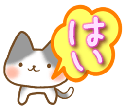 Message of gray cat sticker #9735251