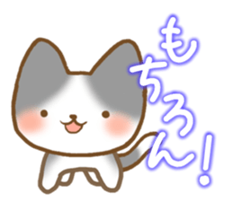 Message of gray cat sticker #9735258