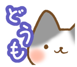 Message of gray cat sticker #9735259