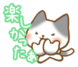 Message of gray cat sticker #9735261