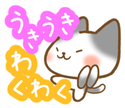 Message of gray cat sticker #9735264