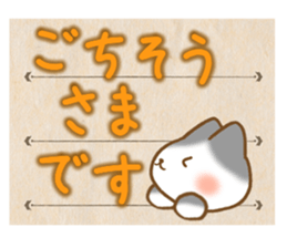 Message of gray cat sticker #9735266