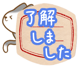 Message of gray cat sticker #9735267