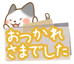 Message of gray cat sticker #9735270