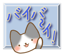 Message of gray cat sticker #9735271