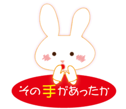 The rabbit likes gloves sticker #9735638