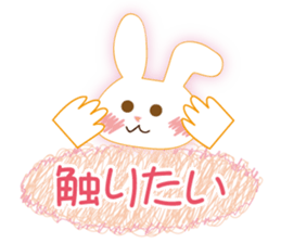 The rabbit likes gloves sticker #9735641