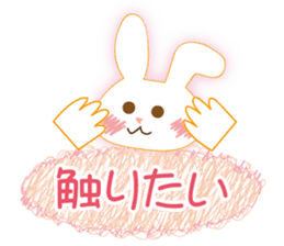 The rabbit likes gloves sticker #9735641