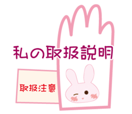 The rabbit likes gloves sticker #9735651