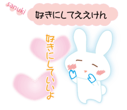The rabbit likes gloves sticker #9735652