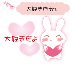 The rabbit likes gloves sticker #9735653