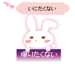 The rabbit likes gloves sticker #9735656