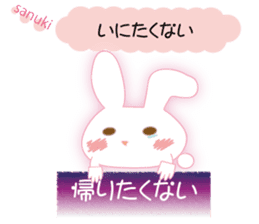 The rabbit likes gloves sticker #9735656