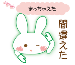 The rabbit likes gloves sticker #9735657