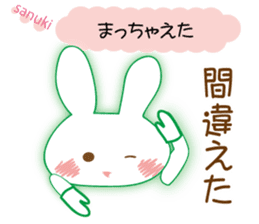 The rabbit likes gloves sticker #9735657