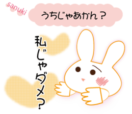 The rabbit likes gloves sticker #9735658