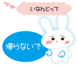 The rabbit likes gloves sticker #9735659