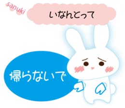 The rabbit likes gloves sticker #9735659