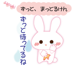 The rabbit likes gloves sticker #9735660