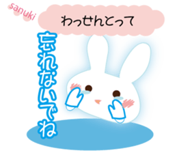 The rabbit likes gloves sticker #9735661