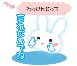 The rabbit likes gloves sticker #9735661