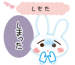 The rabbit likes gloves sticker #9735663