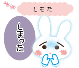 The rabbit likes gloves sticker #9735663
