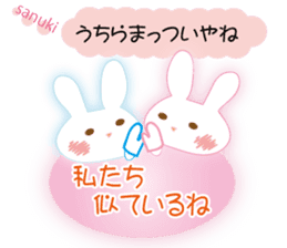 The rabbit likes gloves sticker #9735665