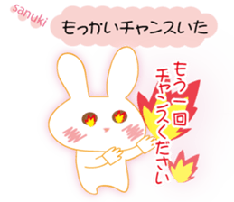 The rabbit likes gloves sticker #9735666