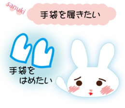 The rabbit likes gloves sticker #9735667