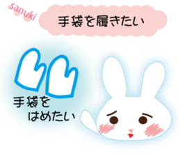 The rabbit likes gloves sticker #9735667