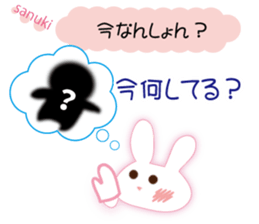 The rabbit likes gloves sticker #9735670