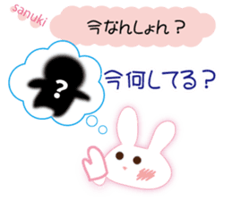 The rabbit likes gloves sticker #9735670