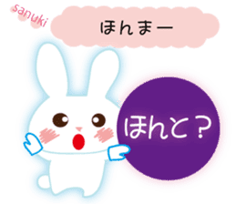 The rabbit likes gloves sticker #9735671
