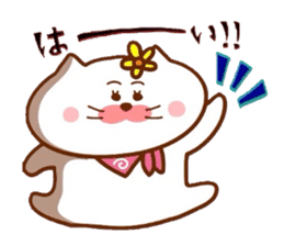 Hanachan karano tegami 3 sticker #9735794