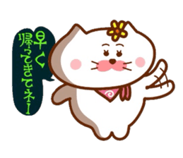 Hanachan karano tegami 3 sticker #9735795