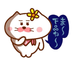 Hanachan karano tegami 3 sticker #9735809
